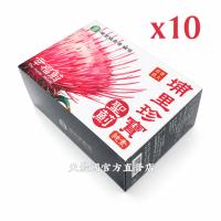 埔里珍寶 聖薊 幸福薊雞角刺茶(3g*12包入)*10盒